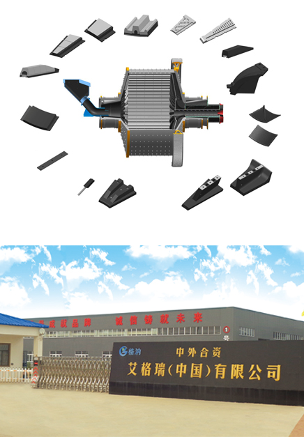 艾格瑞橡胶衬板
